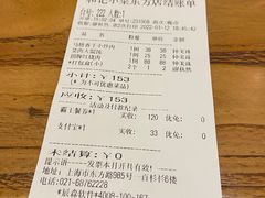 -和记小菜(东方店)