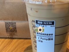 -星巴克(舟山蜈蚣峙店)