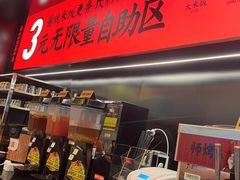 -师烤·豆花烤鱼(深圳坂田天虹店)