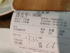 -遇上西雅图多融合海鲜自助餐厅(中房金谊广场店)