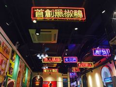 -陈光记烧腊(长寿路店)