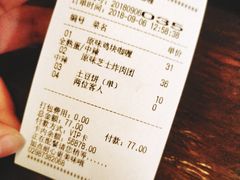 账单-金龙咖喱