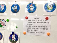 -中国景泰蓝艺术博物馆