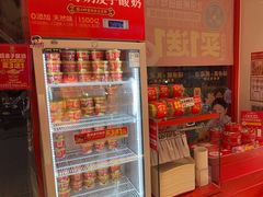 -味多美蛋糕(双合地铁店)