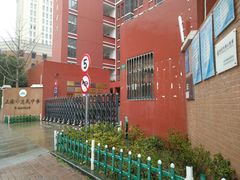 -上海市惠民中学