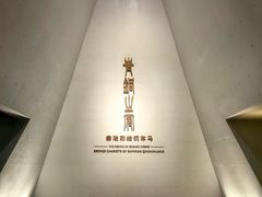 -秦始皇帝陵博物院-丽山园