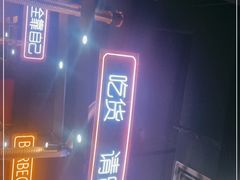-吉志烤肉(太原总店)
