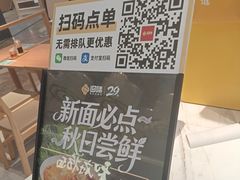 -回味鸭血粉丝汤(京新广场店)