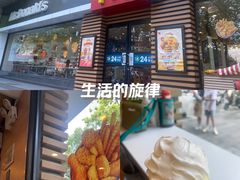-麦当劳(徐州淮海西路店)