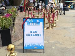 -大连海昌发现王国主题公园