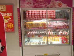 -味多美蛋糕(双安店)