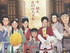 -奈雪的茶(湖滨银泰in77C区PRO店)