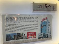-九江双蒸博物馆