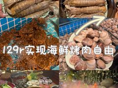 -焰江山海鲜牛排烤肉自助(锦华万达二星店)