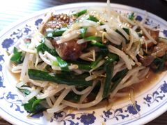 韭菜炒猪肝-拉面莊夢語＆中华料理八椿
