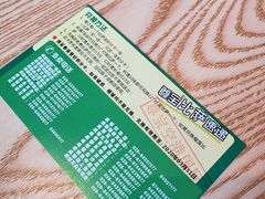 -尊宝比萨(空港国际店)