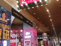 -UH祐禾(光谷世界城店)