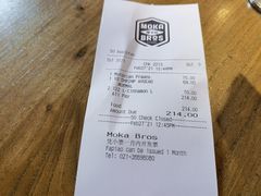 -Moka Bros 摩卡站(嘉华店)