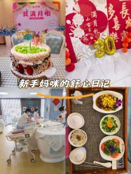 -东方幸福月子会所(301西侧店)