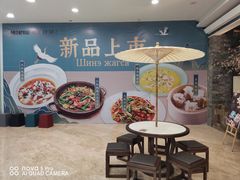 用餐区-绿茶餐厅(摩尔城店)