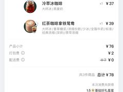 -星巴克臻选(深圳万象天地旗舰店)