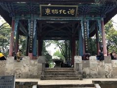 -昆明动物园