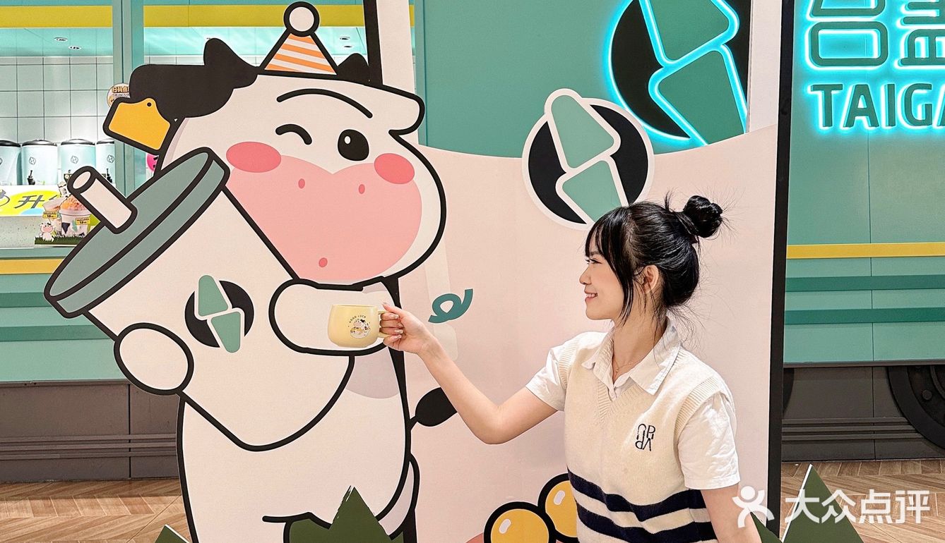 台盖对可爱这方面“真的牛牛”！还有奶呼呼的杯子🐮