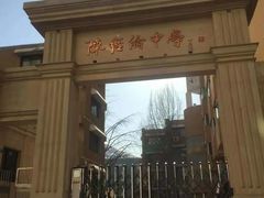 -北京市陈经纶中学