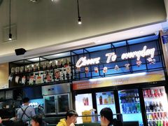 -木屋烧烤(坂田天安云谷店)