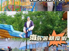 -渔岛海洋度假区