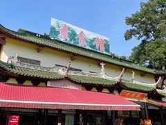 -南华禅寺