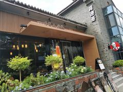 门面-一叶觅山(半边街店)
