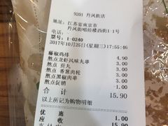 -罗森便利店(鱼市街店)