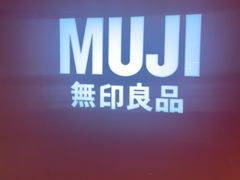-MUJI无印良品(大悦城店)
