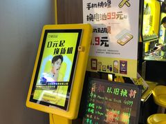 -爱回收(五角场万达店)