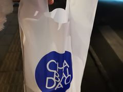 -茶百道(玉林店)