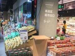 -盒马鲜生(曜一城店)