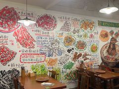 -老门框爆肚涮肉(金宝街店)