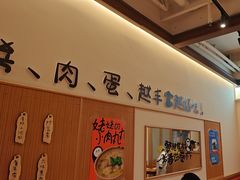 -姥姥家春饼店(交大东路店)