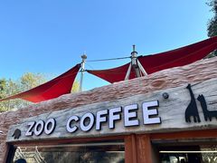 -ZOO COFFEE动物园咖啡(红山森林动物园店)
