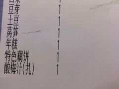 -炉鱼(平湖八佰伴店)