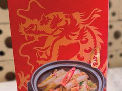 -鹿港小镇(霄云店)