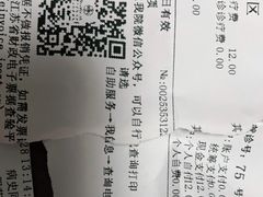 -苏州大学附属第二医院(三香院区)