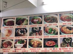 -食惠里小笼包面馆(越秀店)