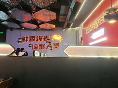-胖哥俩肉蟹煲(湛江印象汇店)