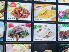 -长兴菜馆(高桥店)