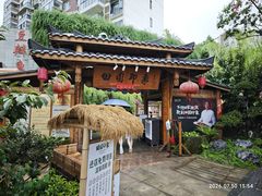 -田园印象·成都土菜院子(华阳店)