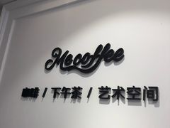 门面-Me Coffee下午茶艺术空间