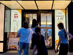 -常鲜楼常来尝鲜海胆馆(星海店)