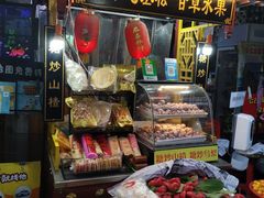 -老炳·七丛松甘草水果